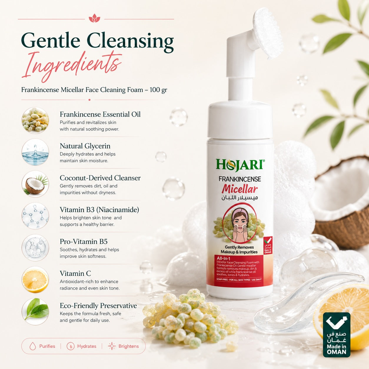 Frankincense Micellar Foam