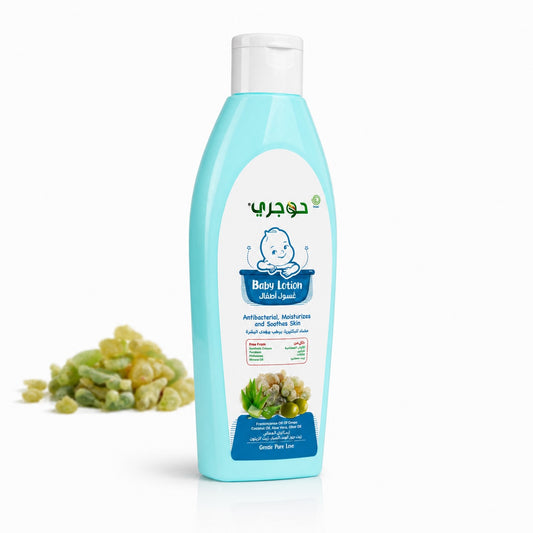Frankincense Baby Lotion