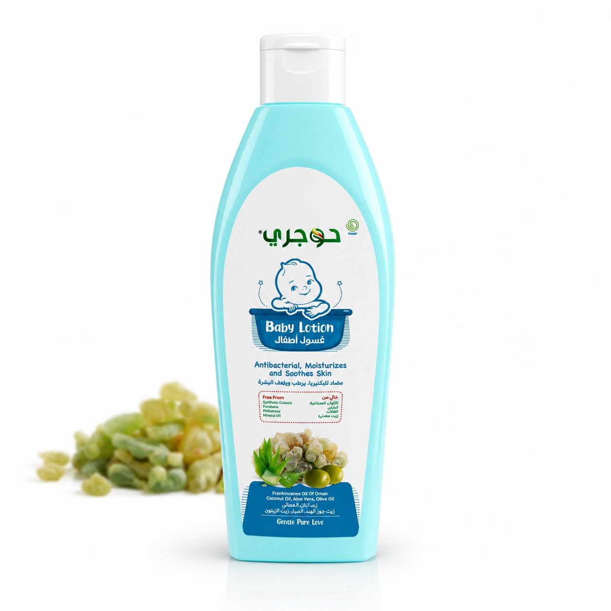 Frankincense Baby Lotion
