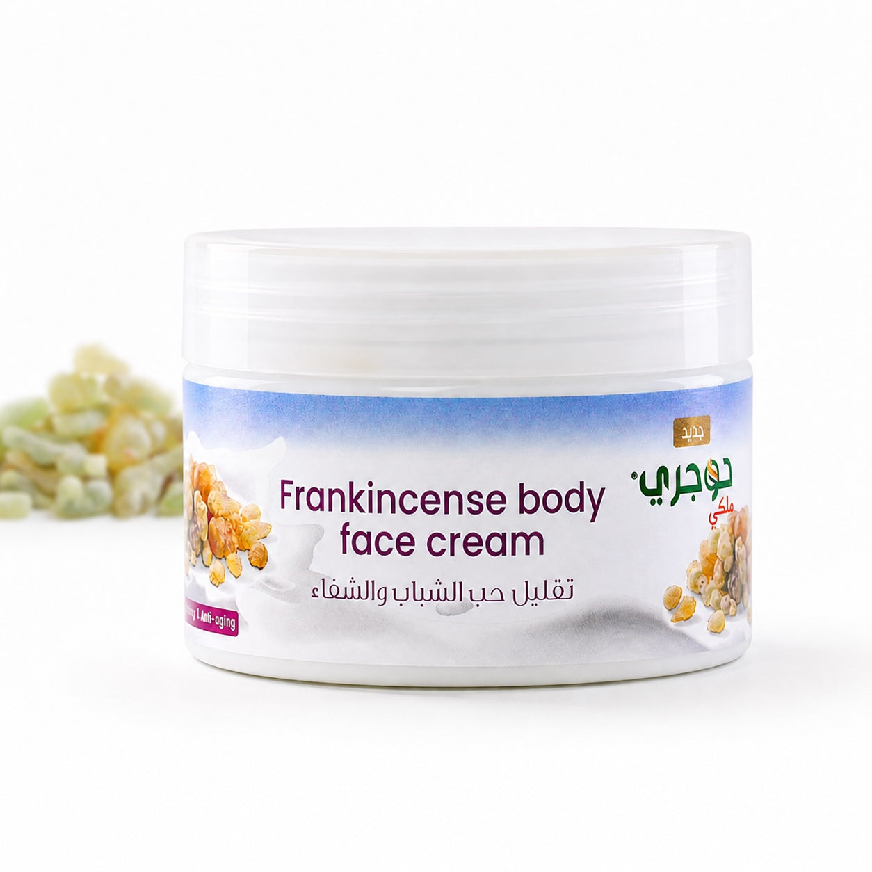 Frankincense Body Face Cream