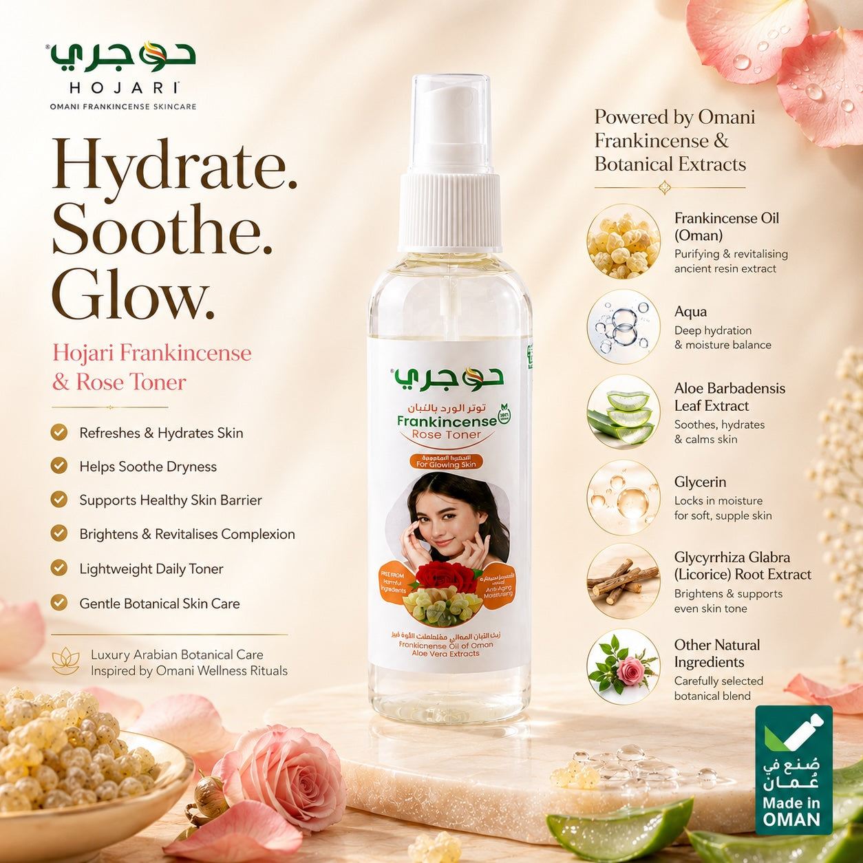 Frankincense & Rose Face Toner