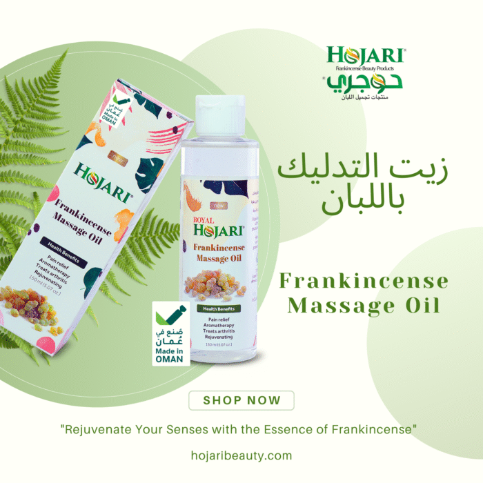 Frankincense Massage Oil Hojari - 150ml - Image 4