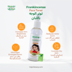 Frankincense Face Toner Hojari - 100ml - Image 2