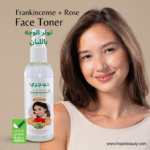 Frankincense Face Toner Hojari - 100ml - Image 3