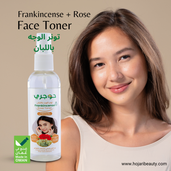 Frankincense Face Toner Hojari - 100ml - Image 3