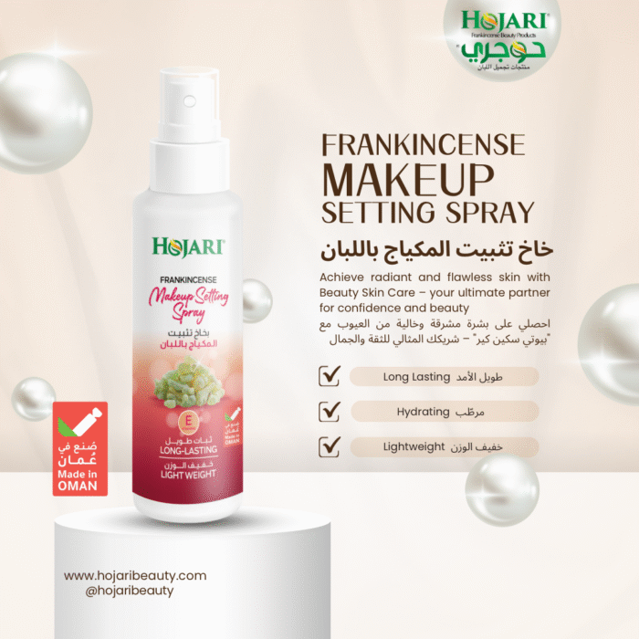 Makeup Setting Spray Frankincense Hojari - 100ml - Image 3