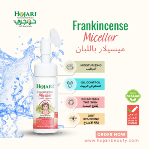 Frankincense Micellar Foam Hojari - 100ml - Image 3