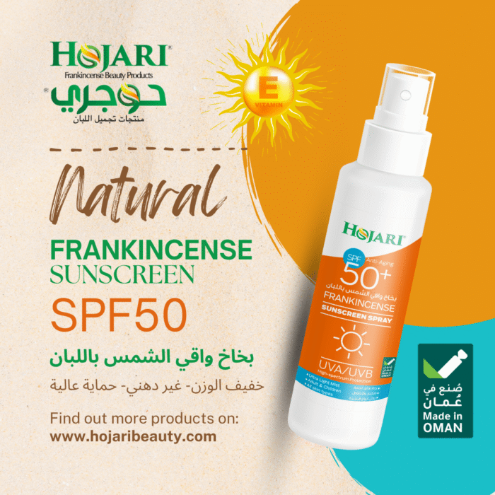 Sunscreen Spray Frankincense Hojari - 100ml - Image 3